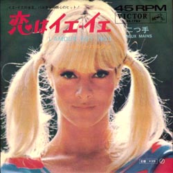 Sylvie Vartan: discography 1968